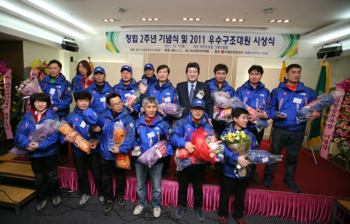 크기변환_사진7_2011 대한산악구조협회 창립기념식