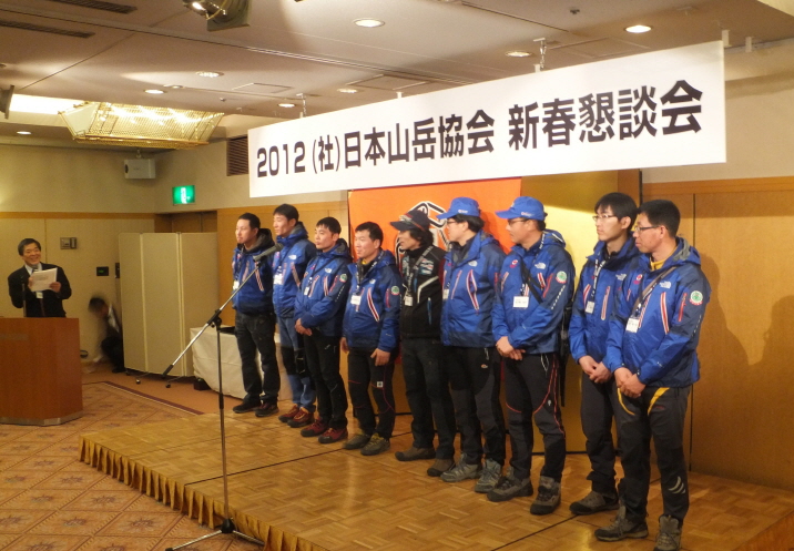 크기변환_사진8_한중일 산악구조대 합동훈련