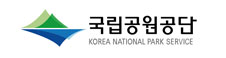 국립공원공단
