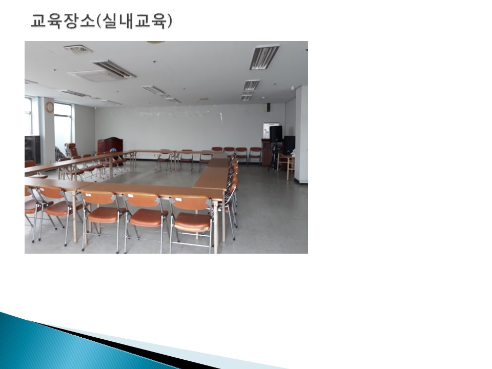 2018 호남권 합동훈련(임대원대장님)slide04.jpg