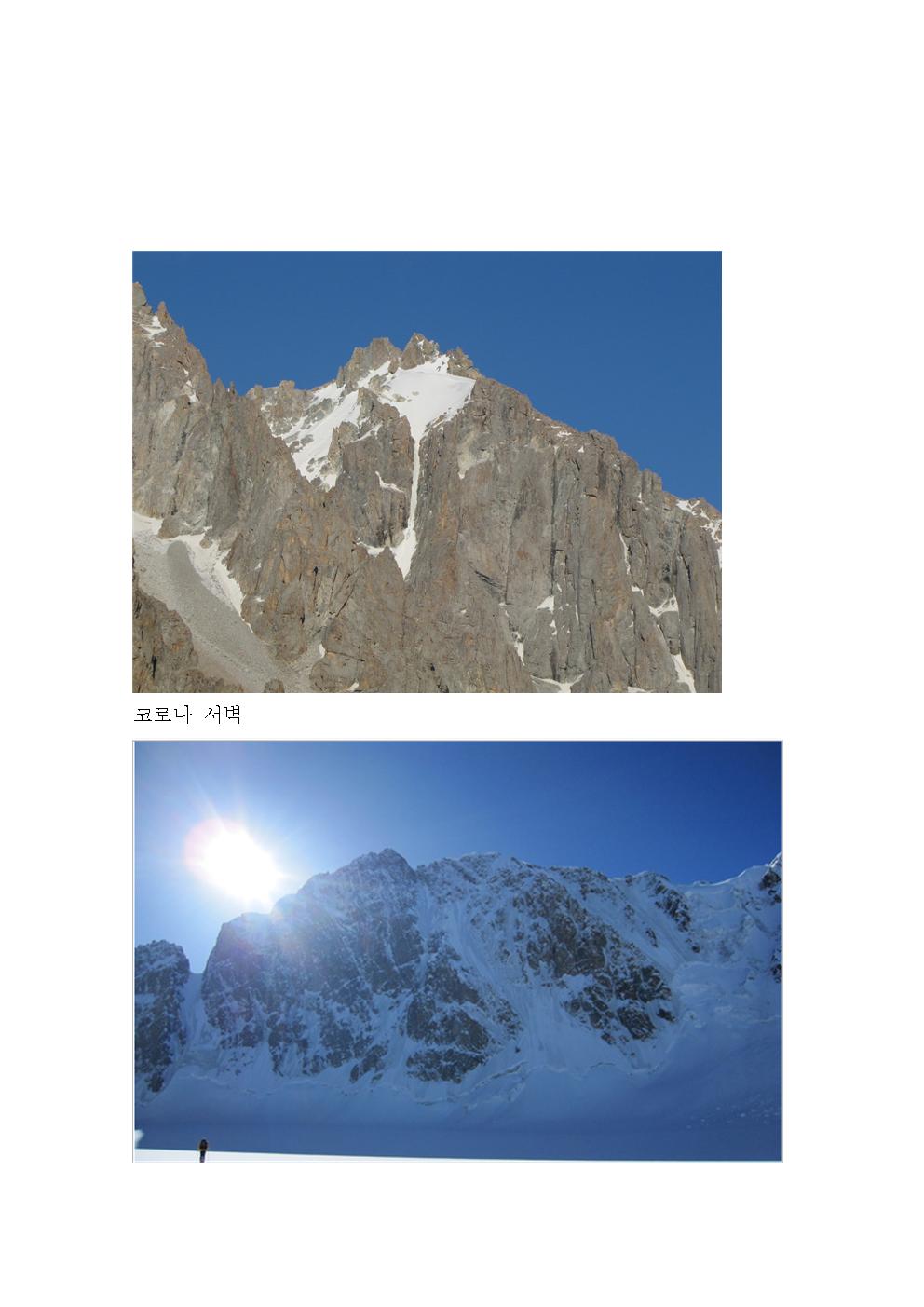 등반 기술 위원회(구은수)003.jpg