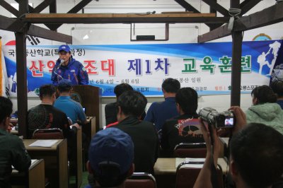2010 산악구조대 1차 교육