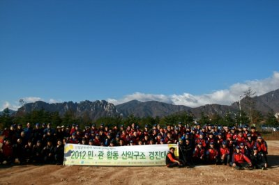 2012년 제3회 민관산악구조경진대회