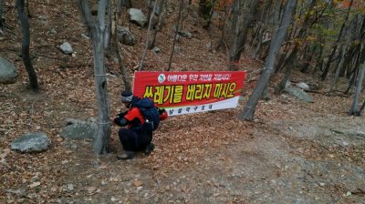 흘림골 낙석제거에  남설악산악구조대,국립공원오색분소,설악산본소와 합동으로 진행