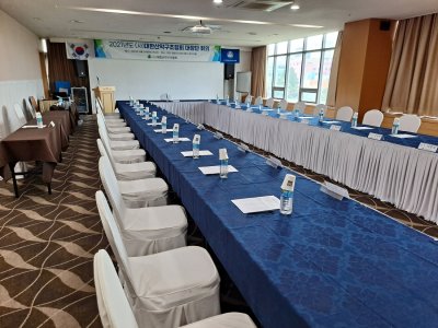 2021년 (사)대한산악구조협회 제1차 대장단 회의