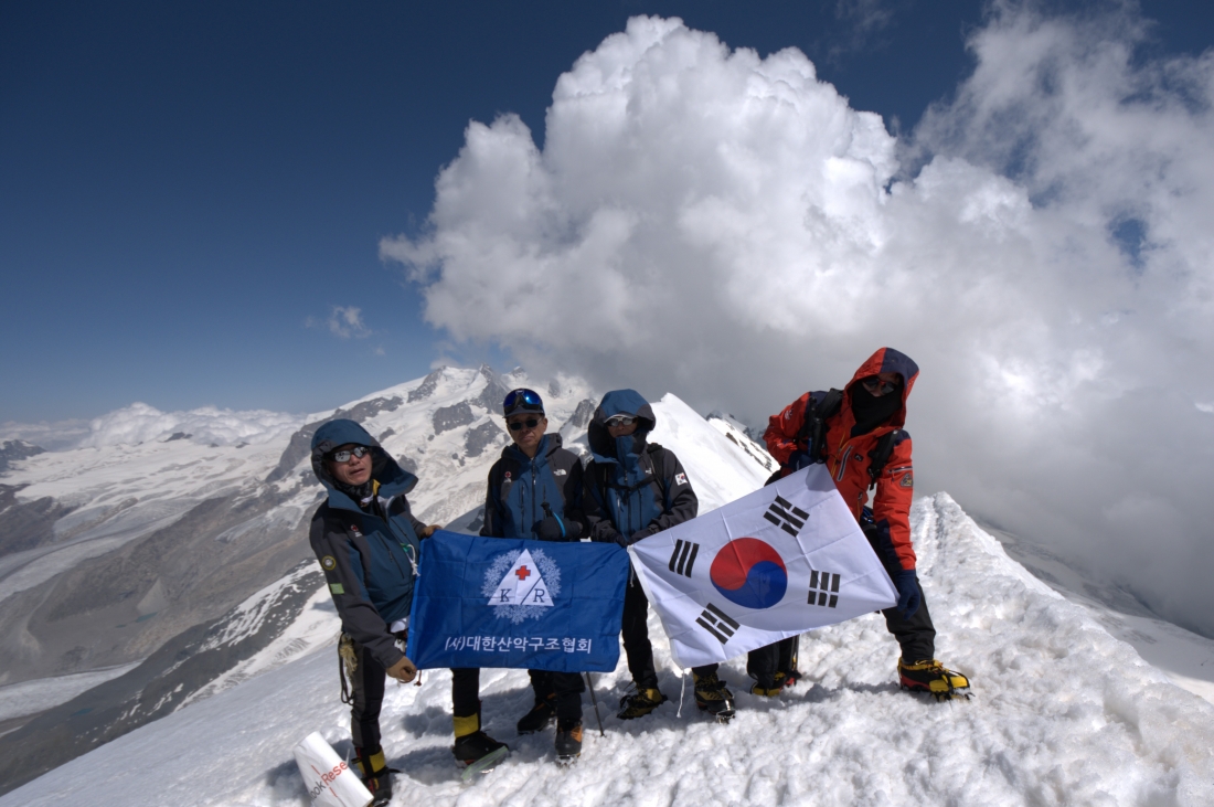 브라이트호른_구조협회 태극기.jpg