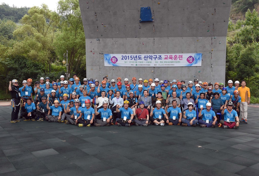 산악구조교육훈련수료식07(2015,8,23,목포클라이밍센터).jpg