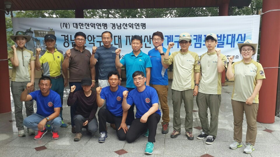 14404717. 2015년 하계구조캠프.jpeg