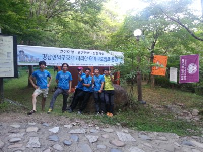 2016년 하계 구조캠프(7.30~8.21.4주)