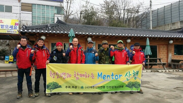 구조대인원 기념사진.jpg