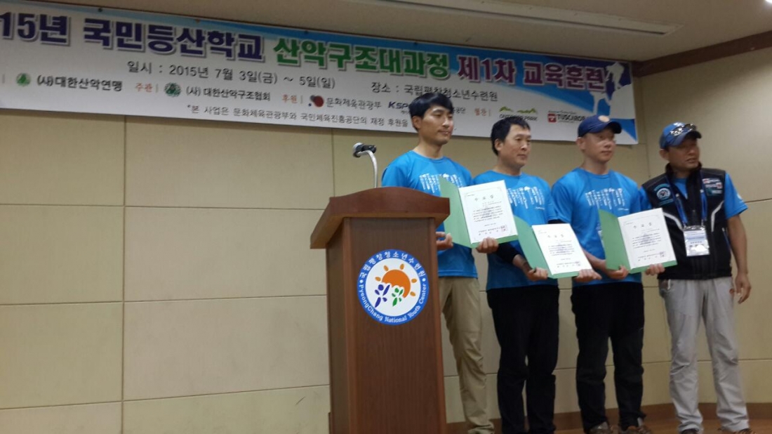 수료증 수여.jpg