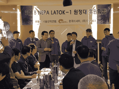 라톡원정대(오경호 대원) 후원의 밤(2018.5.24)