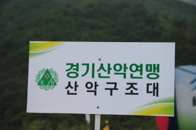 2015 구조경진대회