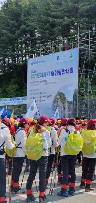 경기도 지사기 종합 등반대회 안전요원활동